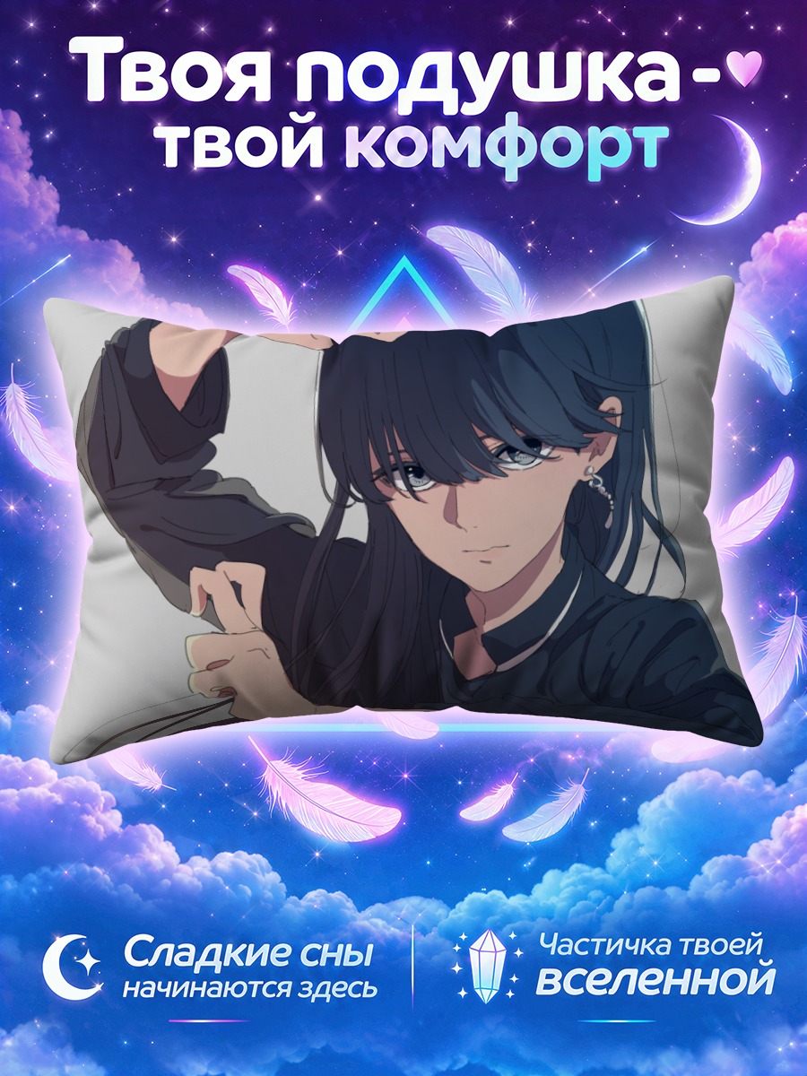 Подушка Девушка с темными волосами