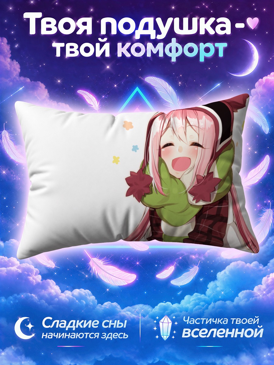 Подушка Надэсико Кагамихара в шарфе