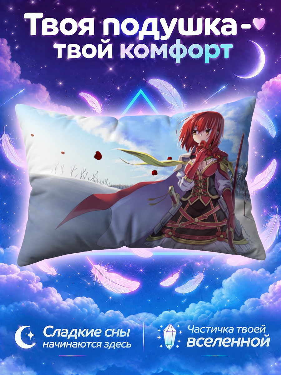 Подушка Цубаки в снегах