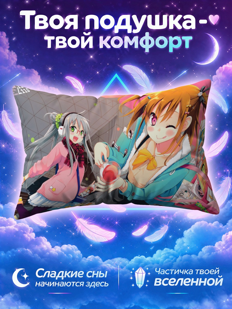 Подушка Мику Хацунэ в ярком магазине