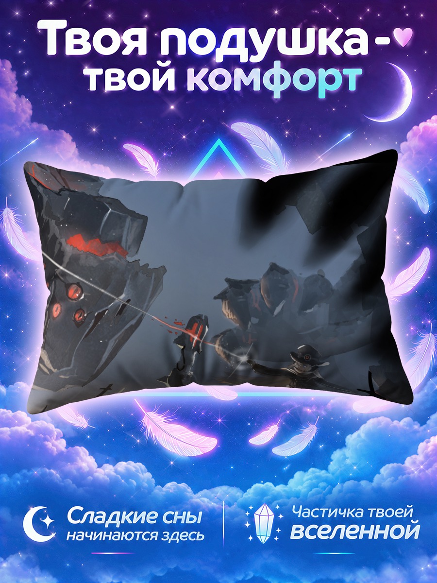 Подушка Пиксв Фантазия Руины