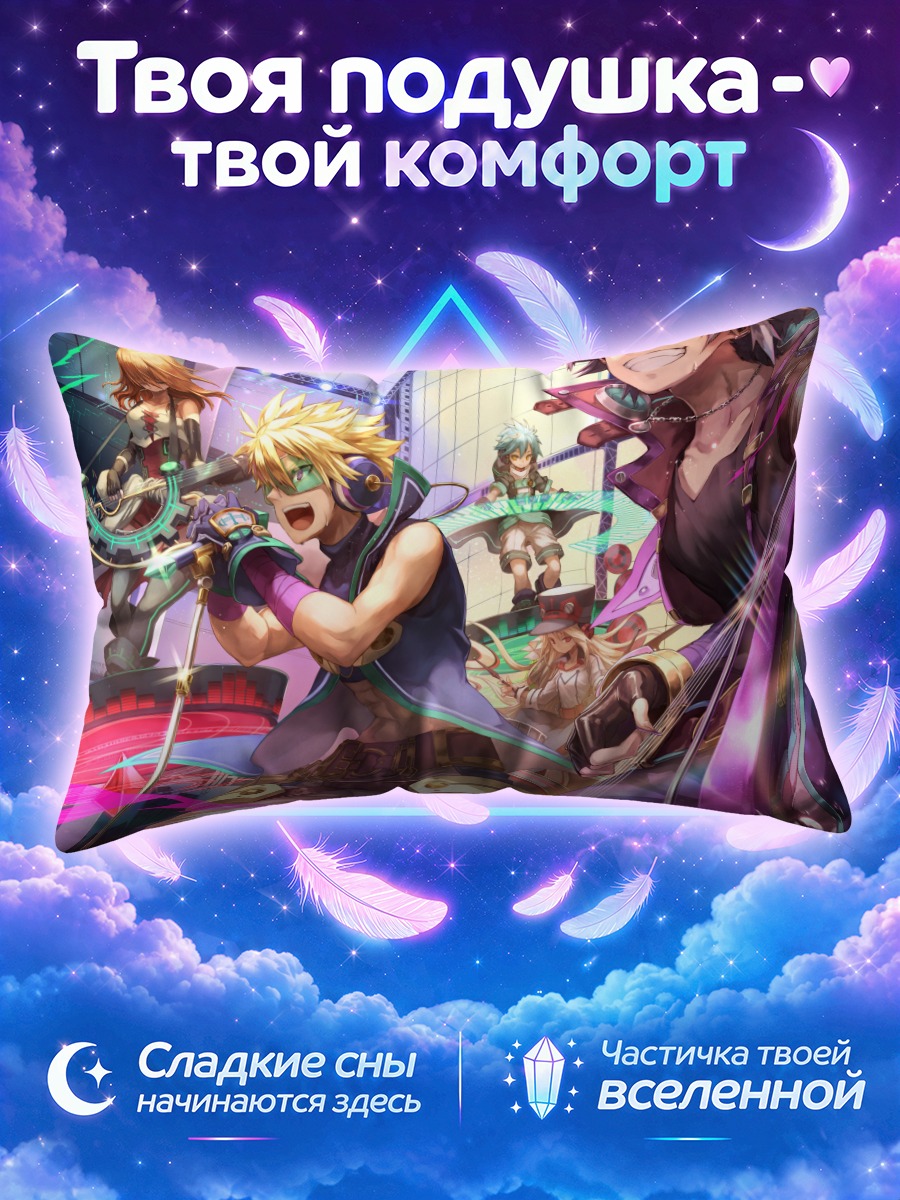 Подушка Мерк Сториа Драйв