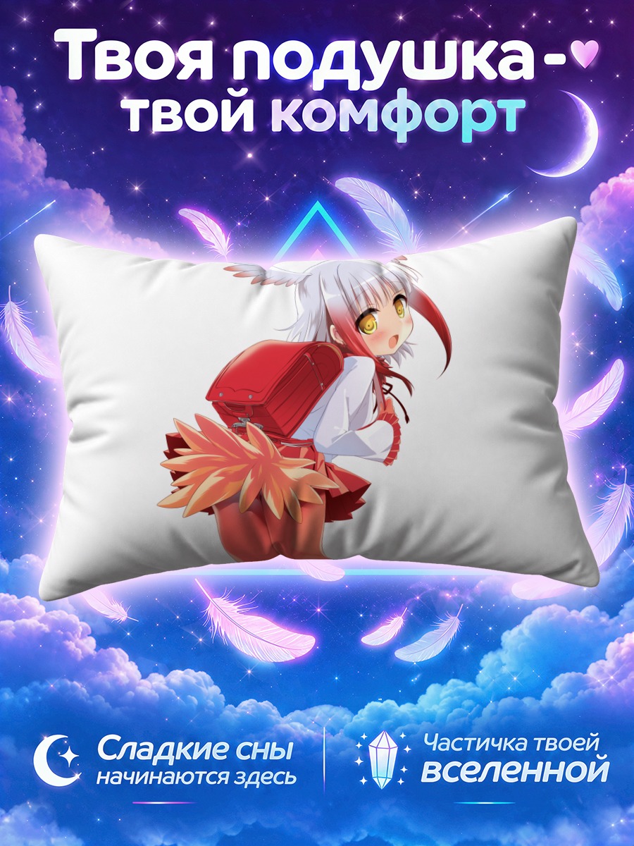 Подушка Хохлатый Ибис в рюкзаке
