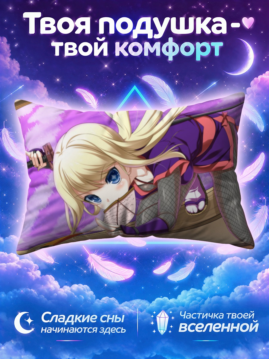 Подушка Хлоя Лемеэр в кимоно