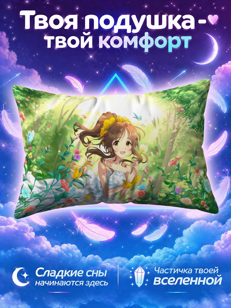 Подушка Айко Такамори в цветах