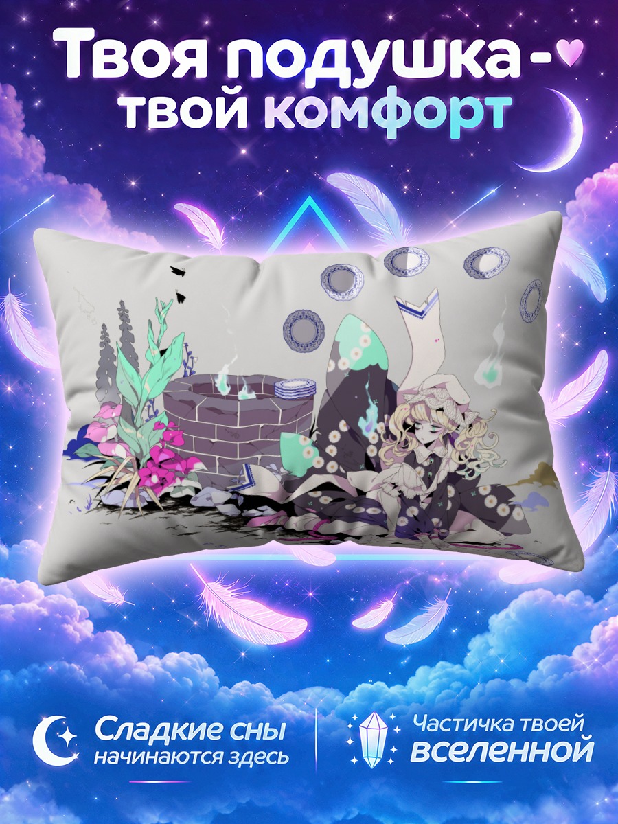 Подушка Блондинка в огне