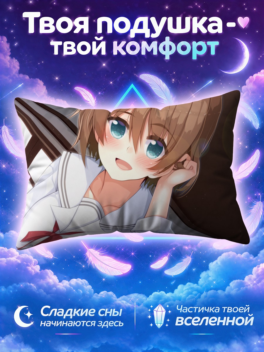 Подушка Чикен у окна в матроске