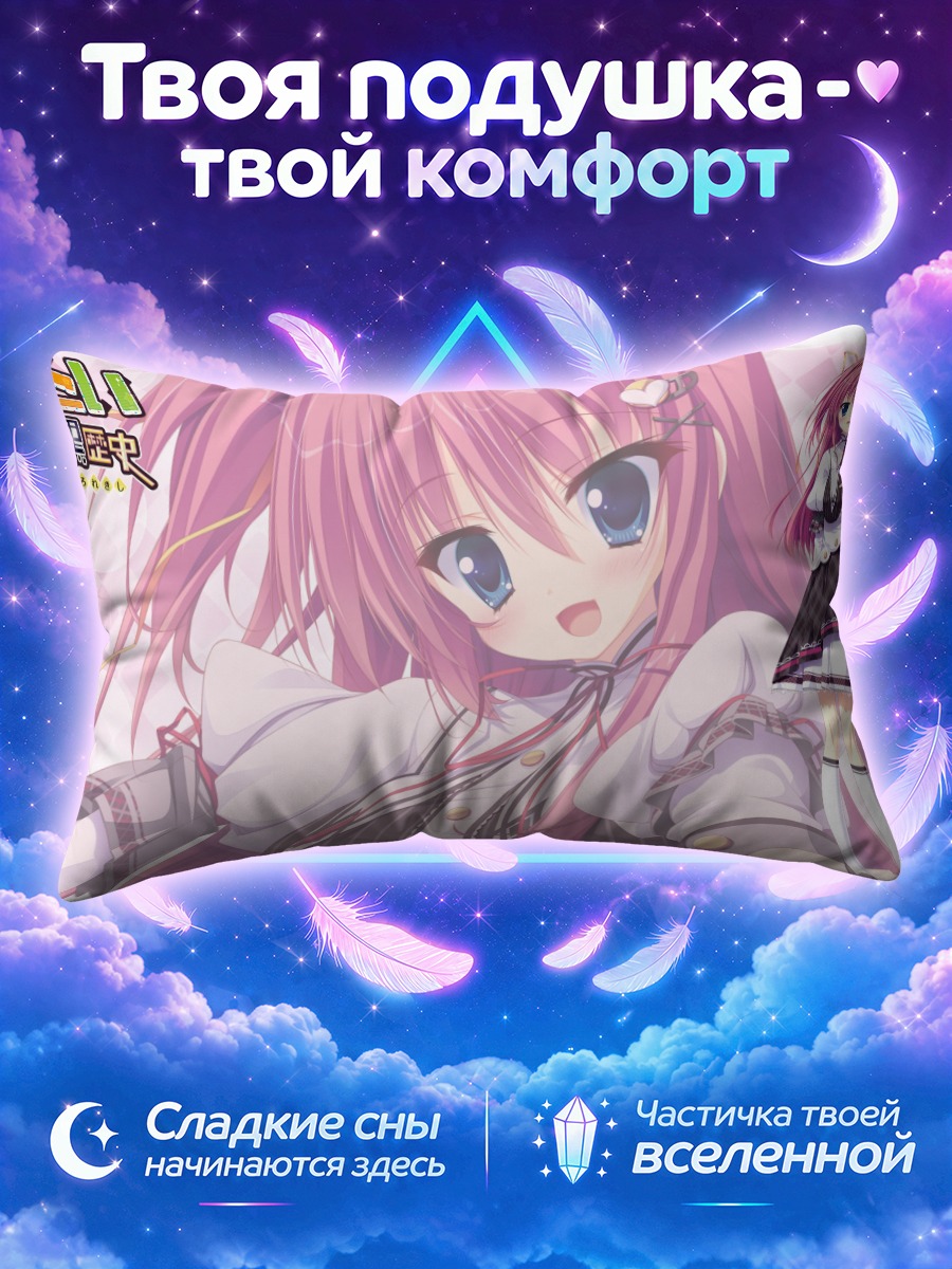 Подушка Джури Того в платье