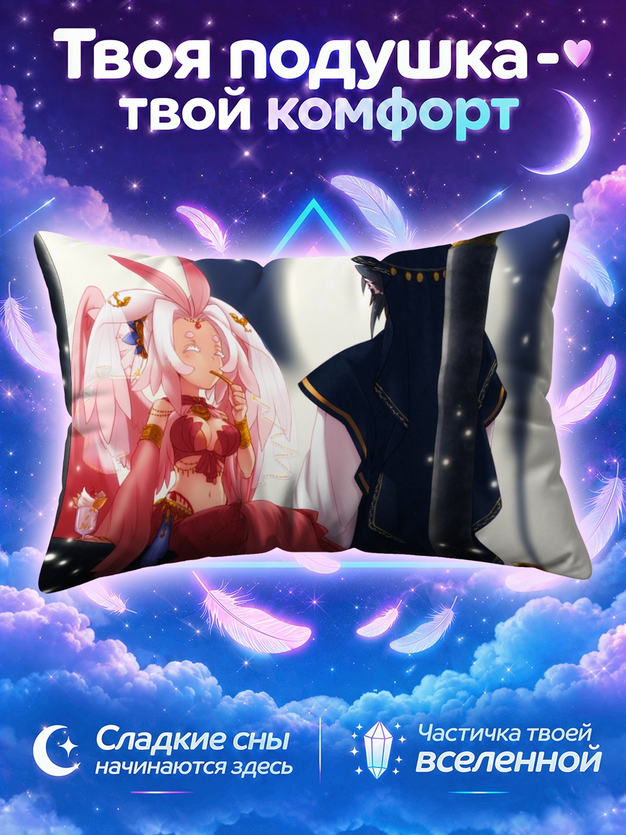 Подушка Свидание в храме