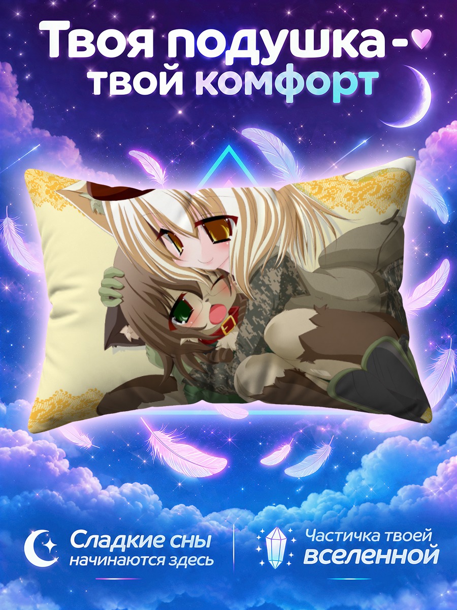 Подушка Кошкодевочки в объятиях на золотом фоне