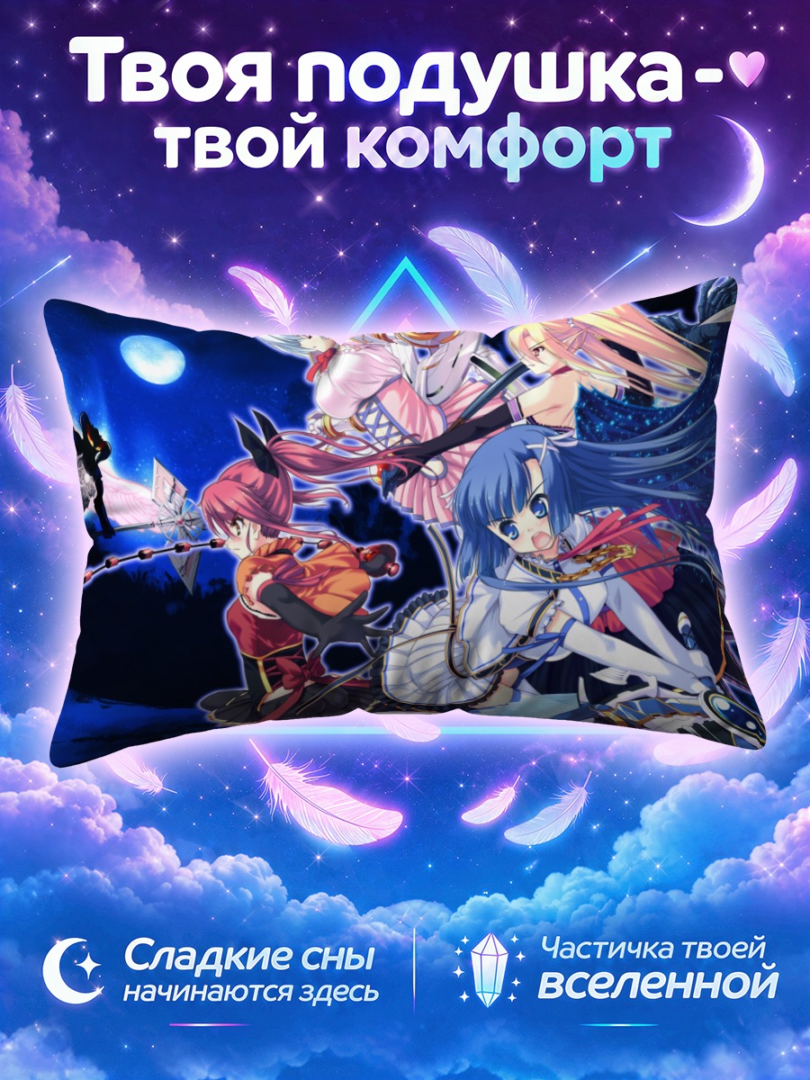 Подушка Колорфул Кьюр Команда