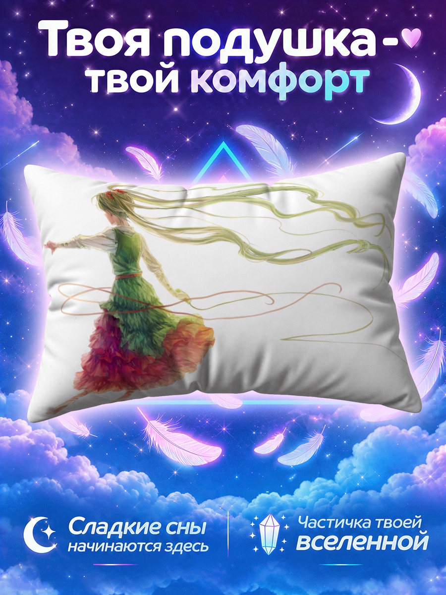 Подушка Мику Хацунэ в летящем зелёном платье