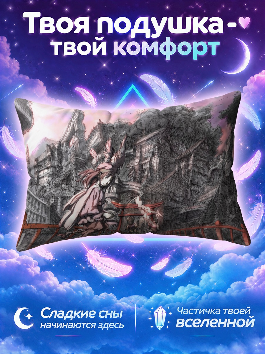 Подушка Японский город и мост