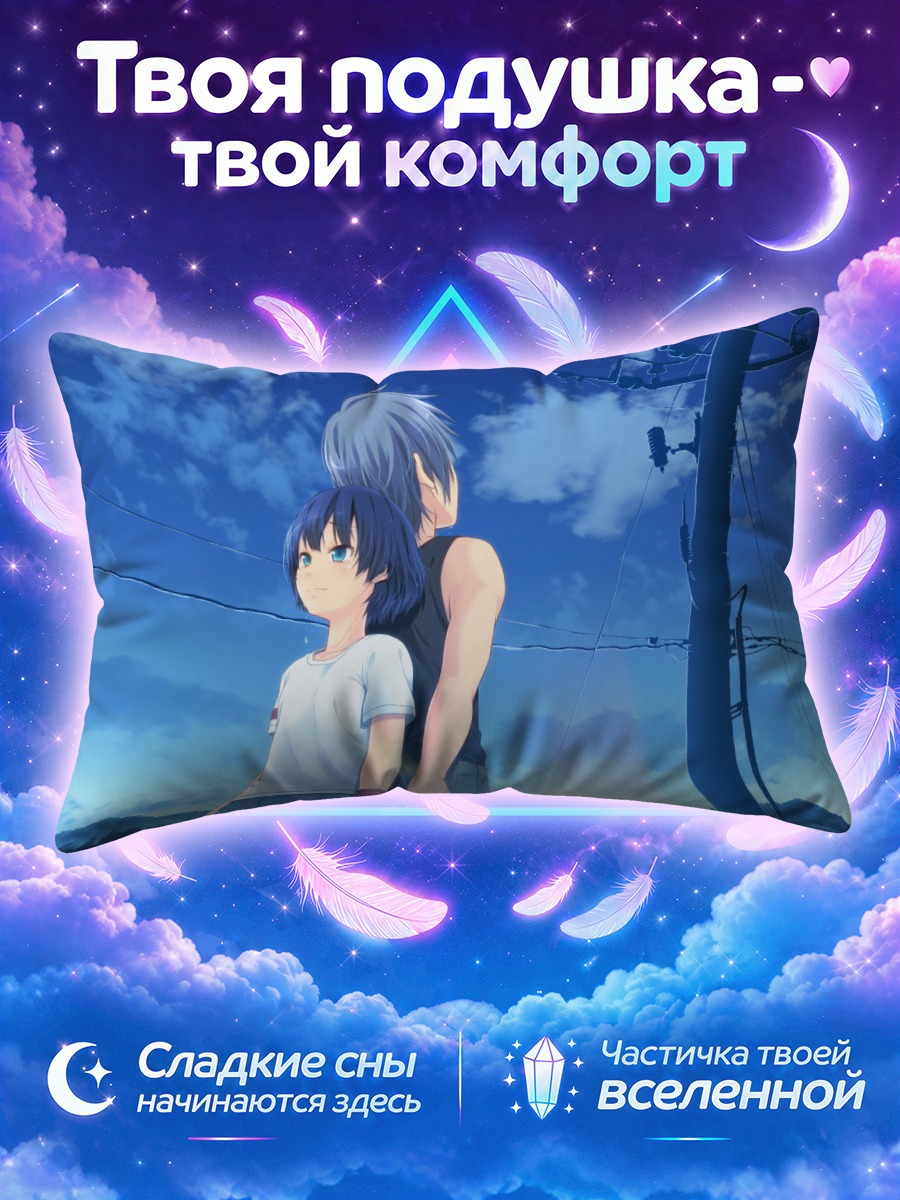Подушка Тэцуро Исигаки и Канна
