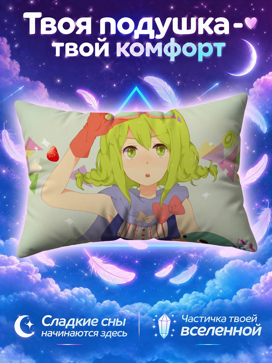 Подушка Гуми с птичкой