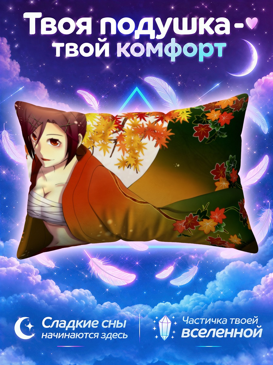 Подушка Мэйко в кленах