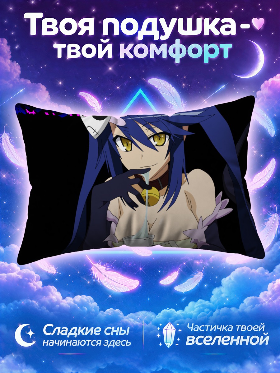 Подушка Альбирео с кружкой