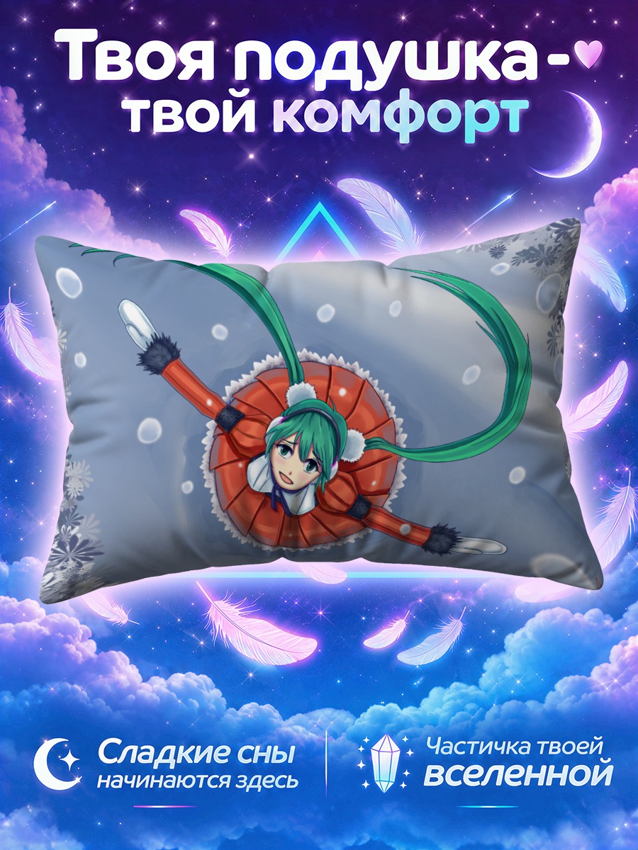 Подушка Мику Хацунэ в ледяном круге