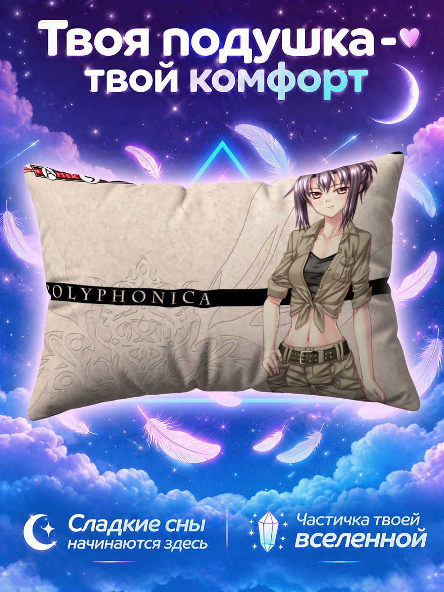 Подушка Полифоника в хаки