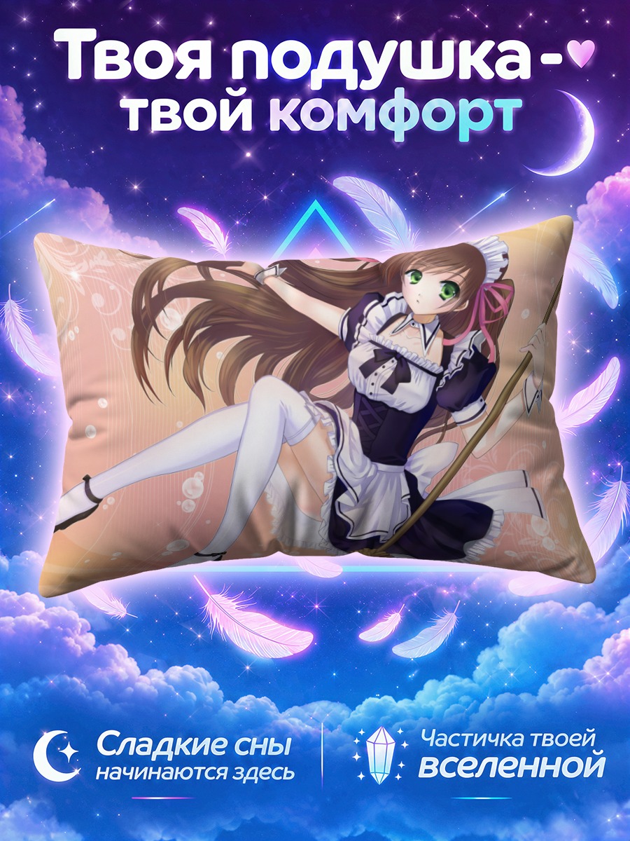 Подушка Горничная парит с метлой на розовом фоне