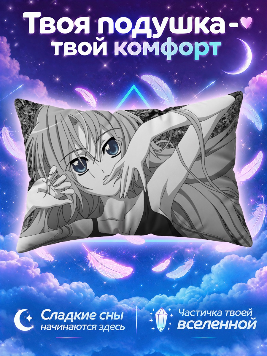 Подушка Шион Сонозаки в черном