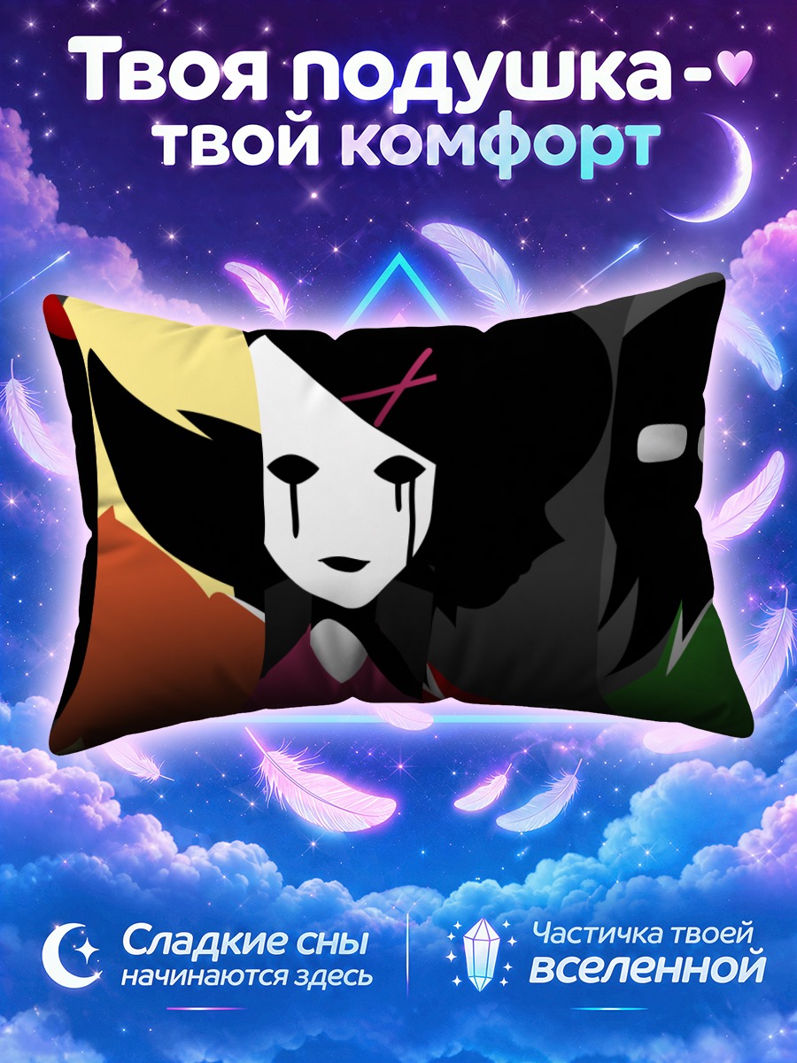Подушка Харуми Фудзиёши и друзья