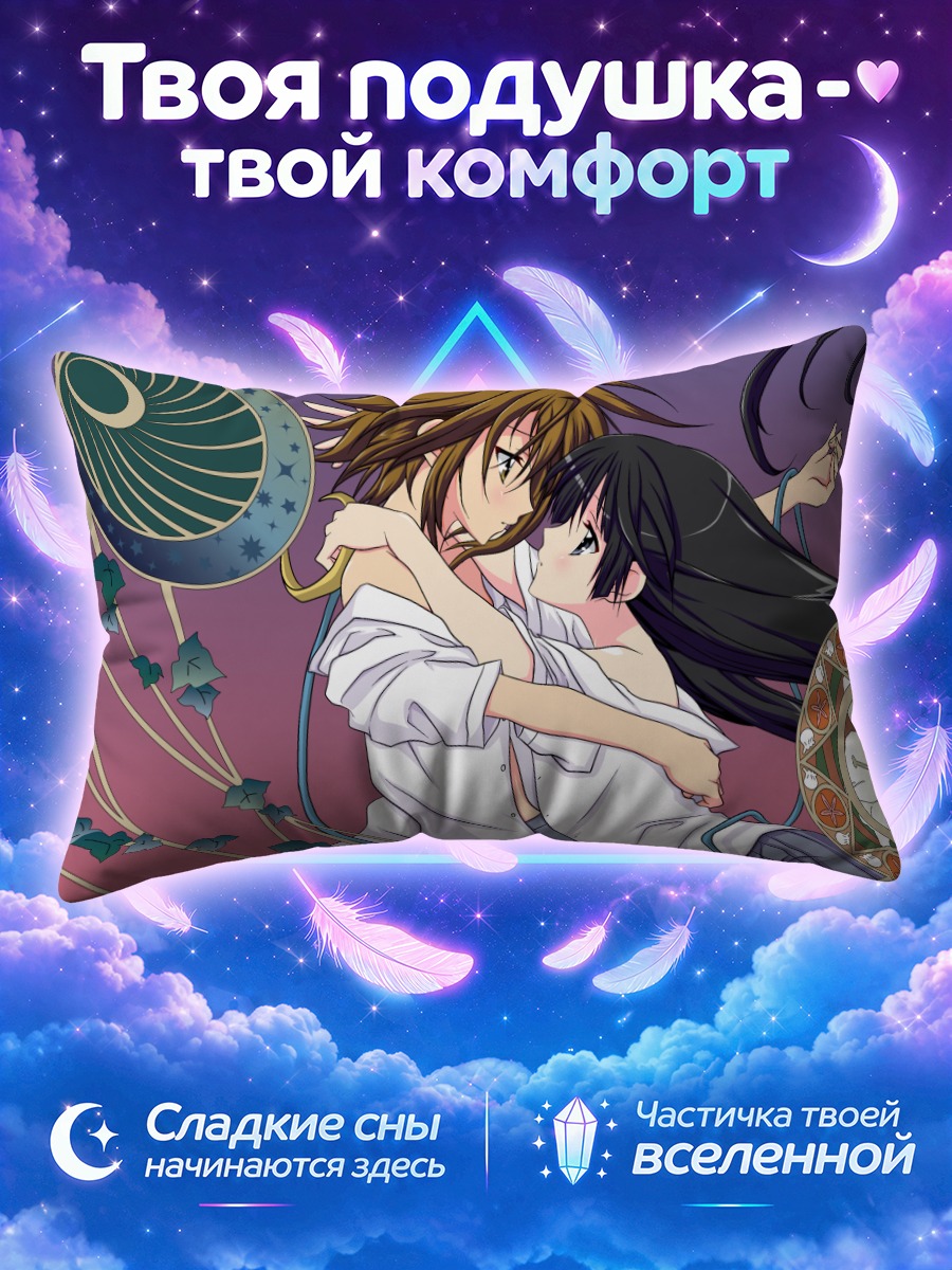 Подушка Мио Акияма и Рицу Тайнака