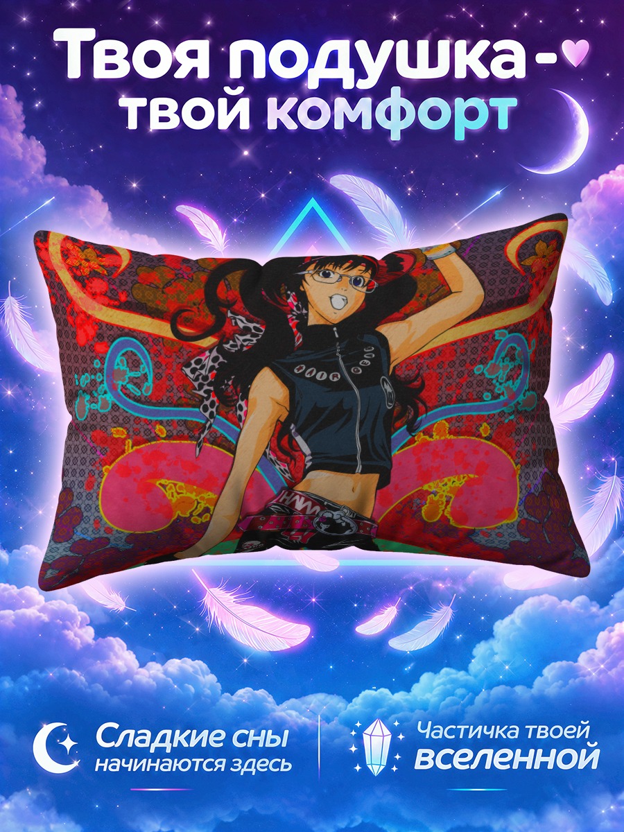 Подушка Ринго Нояма с поднятой рукой