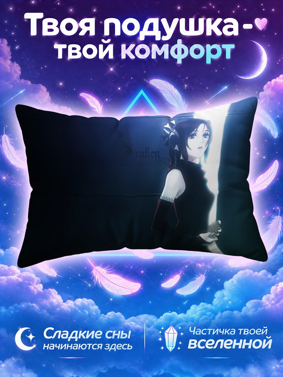 Подушка Фуриэ в тени