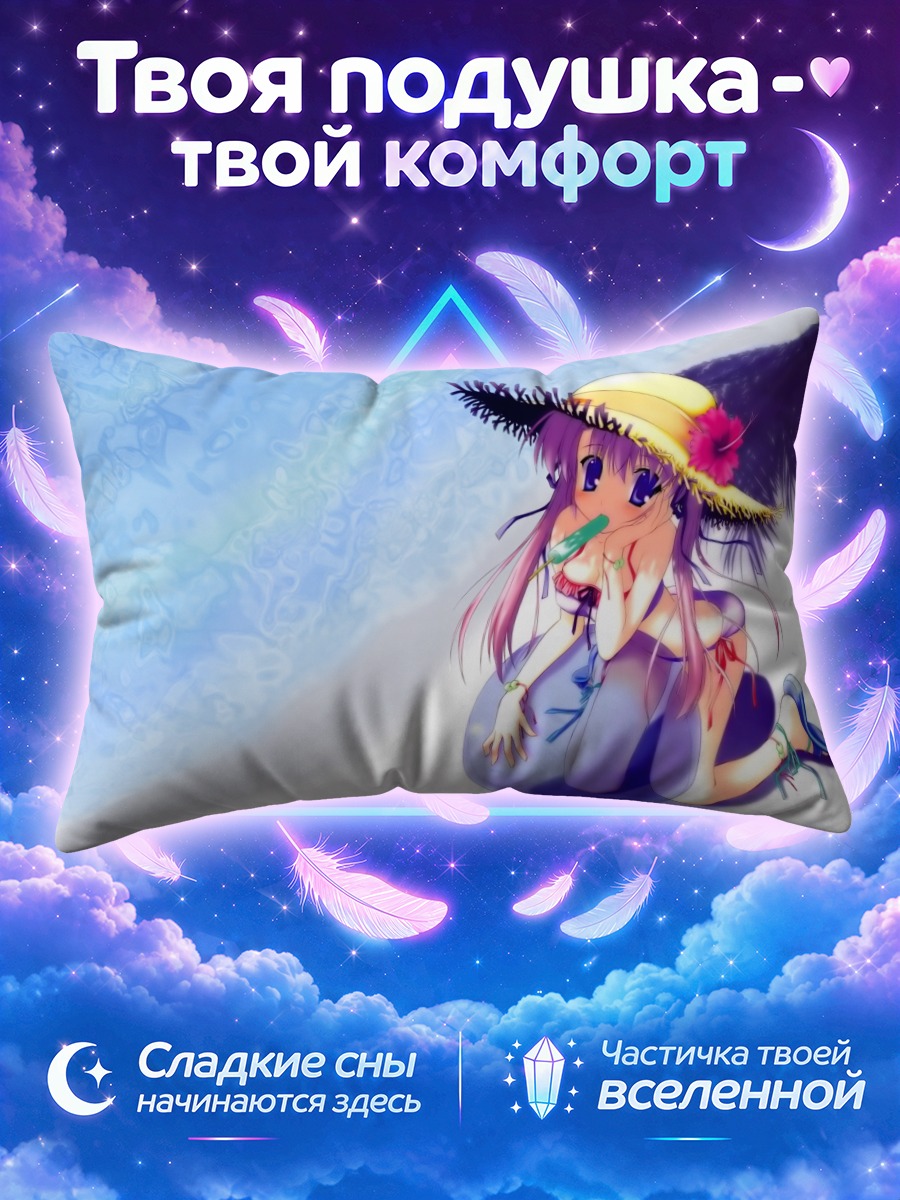 Подушка Девушка в соломенной шляпе с леденцом