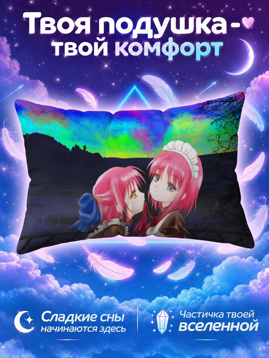 Подушка Хисуи и Кохаку у ночной ограды