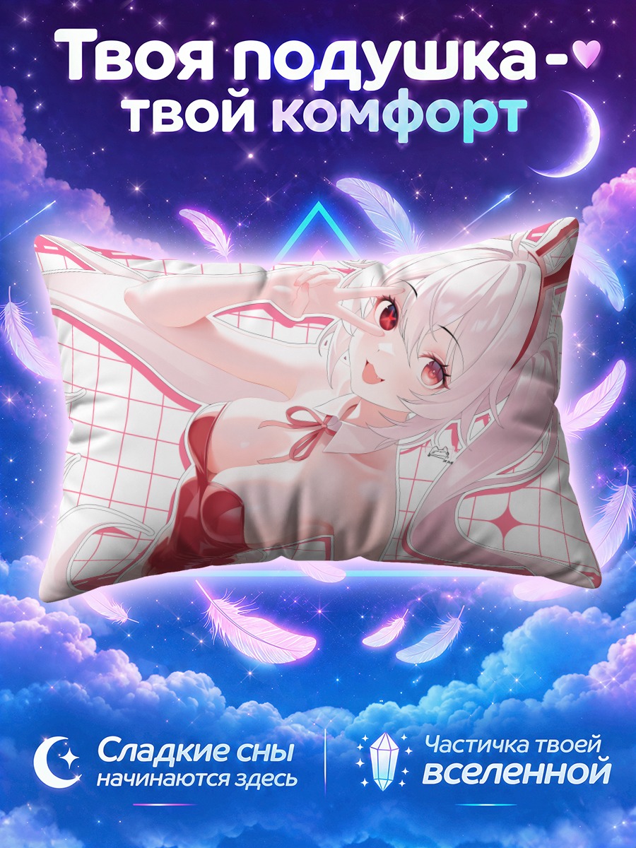 Подушка Фейл в розовом
