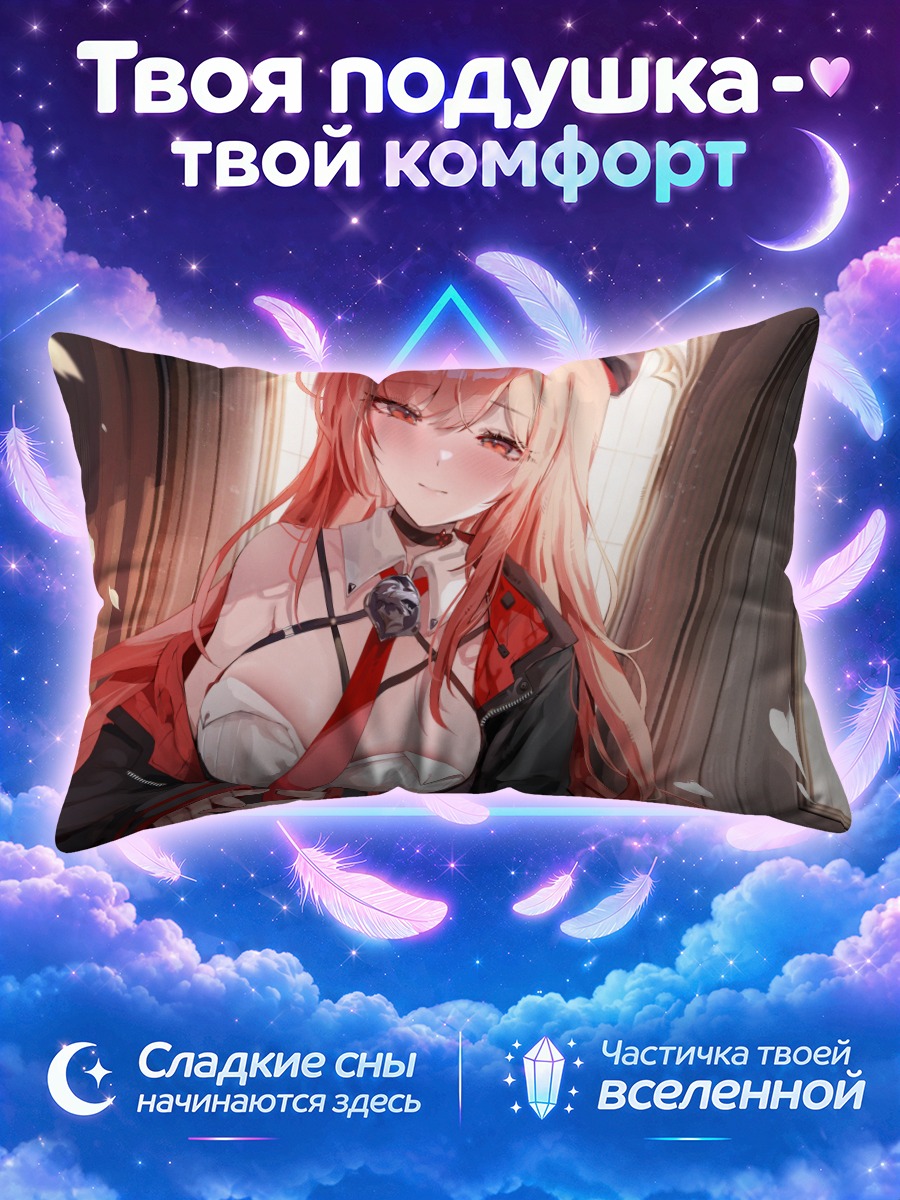 Подушка Рапи в красном