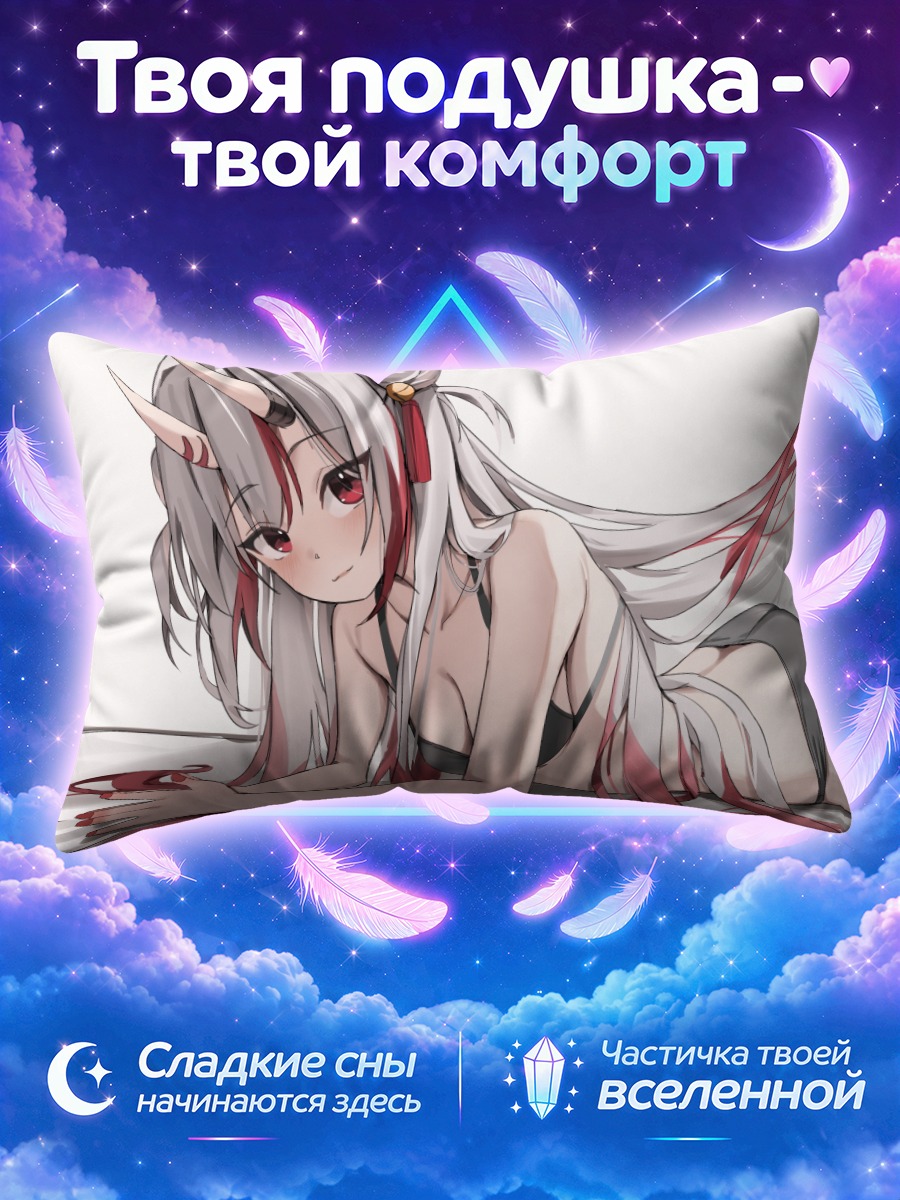 Подушка Накири Аямэ в лентах