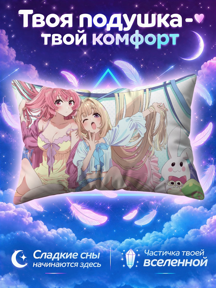 Подушка Зайки с ушками