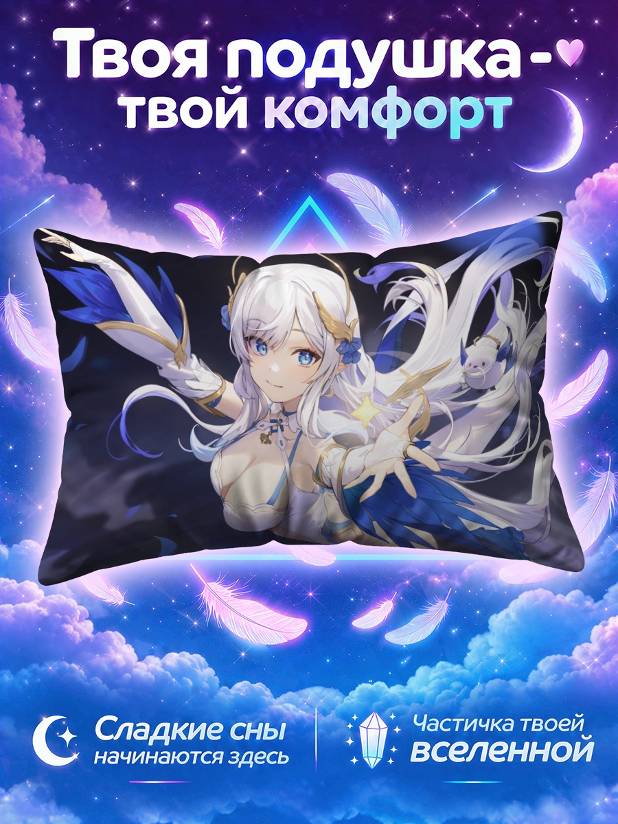 Подушка Хина Хиканари в синеве