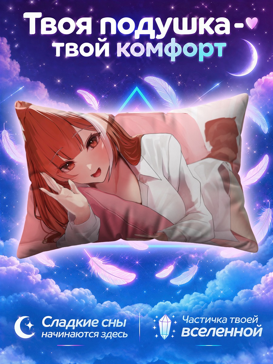 Подушка Ратна Петит на диване