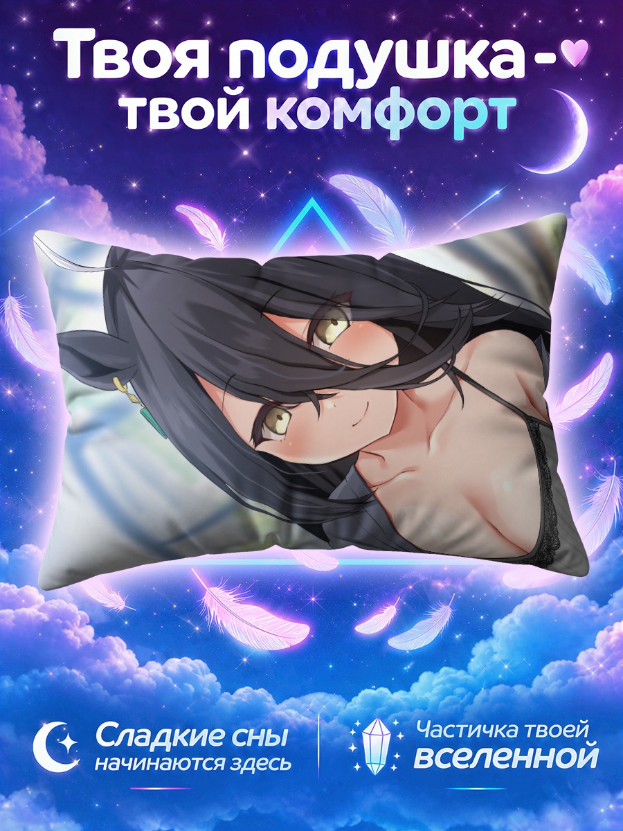 Подушка Манхэттен Кафе в отдыхе