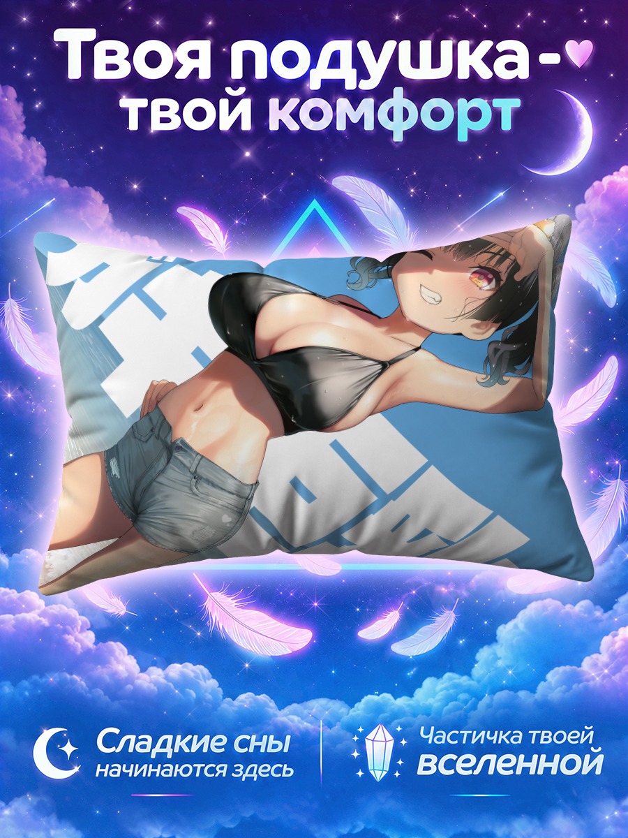 Подушка Девушка в бикини на фоне морских волн