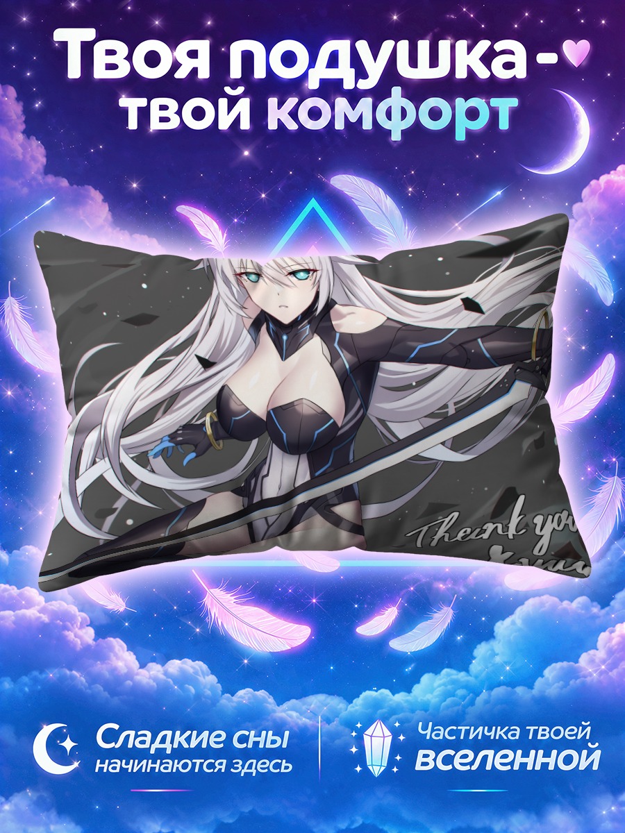 Подушка Воительница с мечом на сером фоне