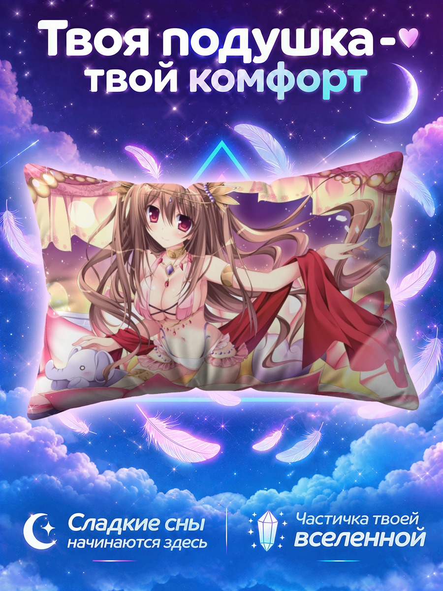Подушка Кукла на розовом ложе среди лепестков