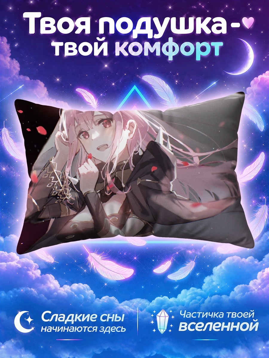 Подушка Мори Каллиопа с развевающимся плащом
