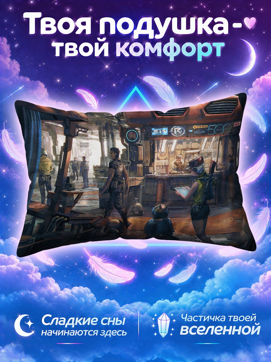 Подушка Торговая улица под бронзовыми балками