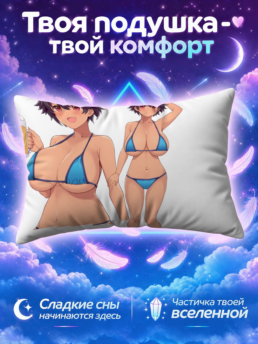 Подушка Девушки в голубых бикини на белом фоне