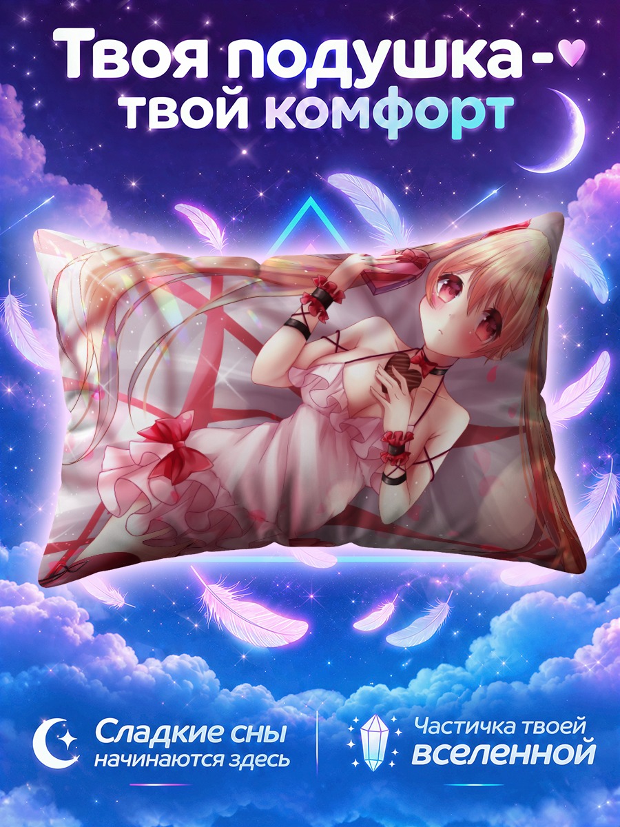 Подушка Девушка в розовом платье с лентами
