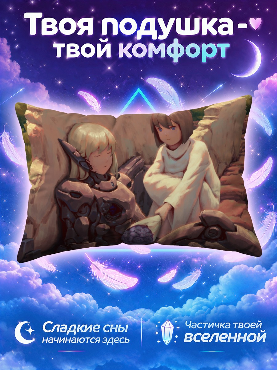 Подушка Меха-девушка в цветах