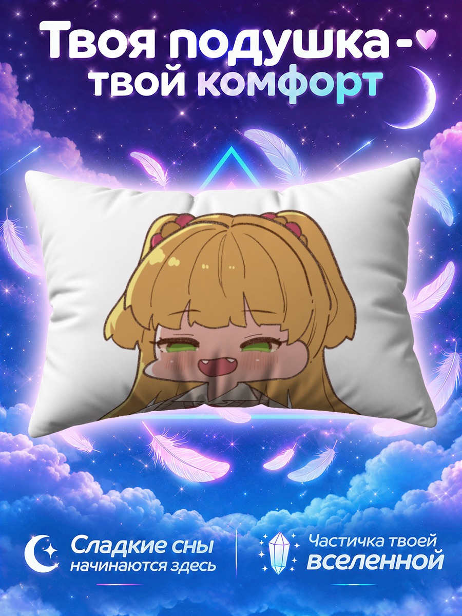 Подушка Рика Джогасаки с высунутым языком