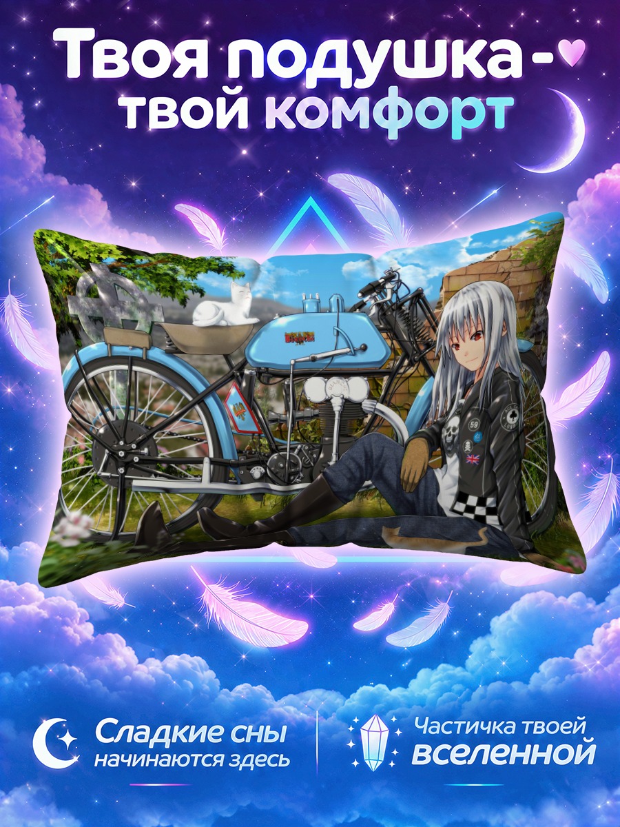 Подушка Девушка у мотоцикла среди руин