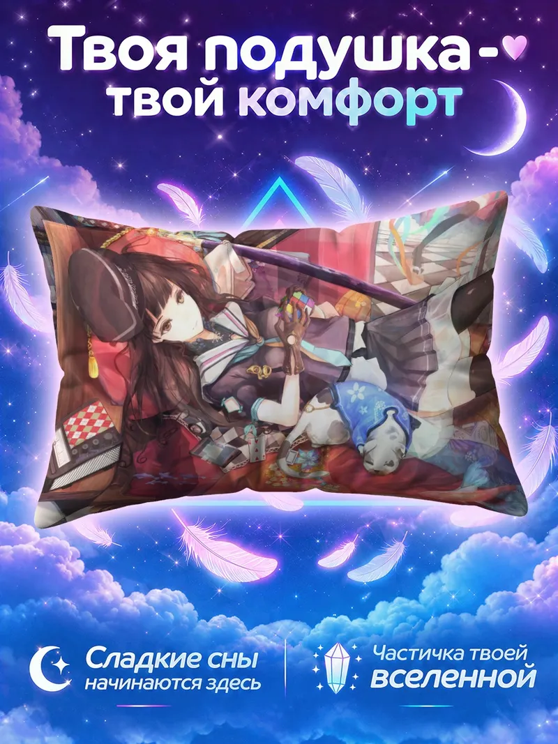 Подушка Девушка с катаной среди книг и цветов
