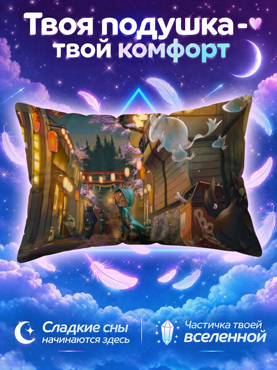 Подушка Собака у тории
